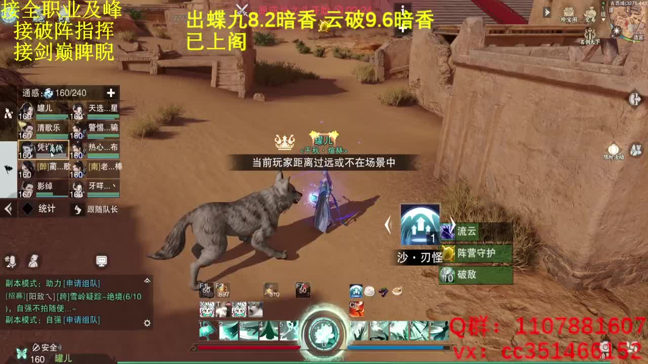 啥都会啥都接 第6段