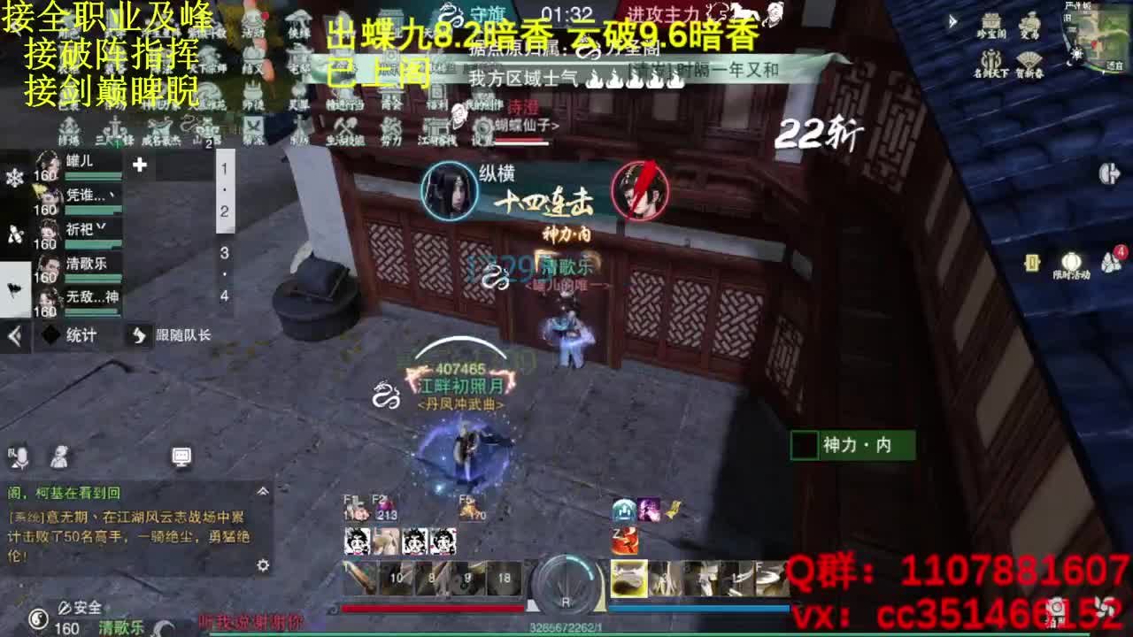 啥都会啥都接 第10段