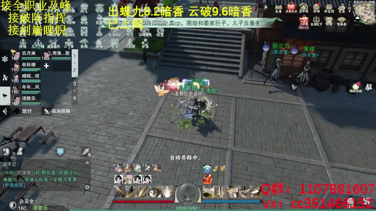 啥都会啥都接 第11段
