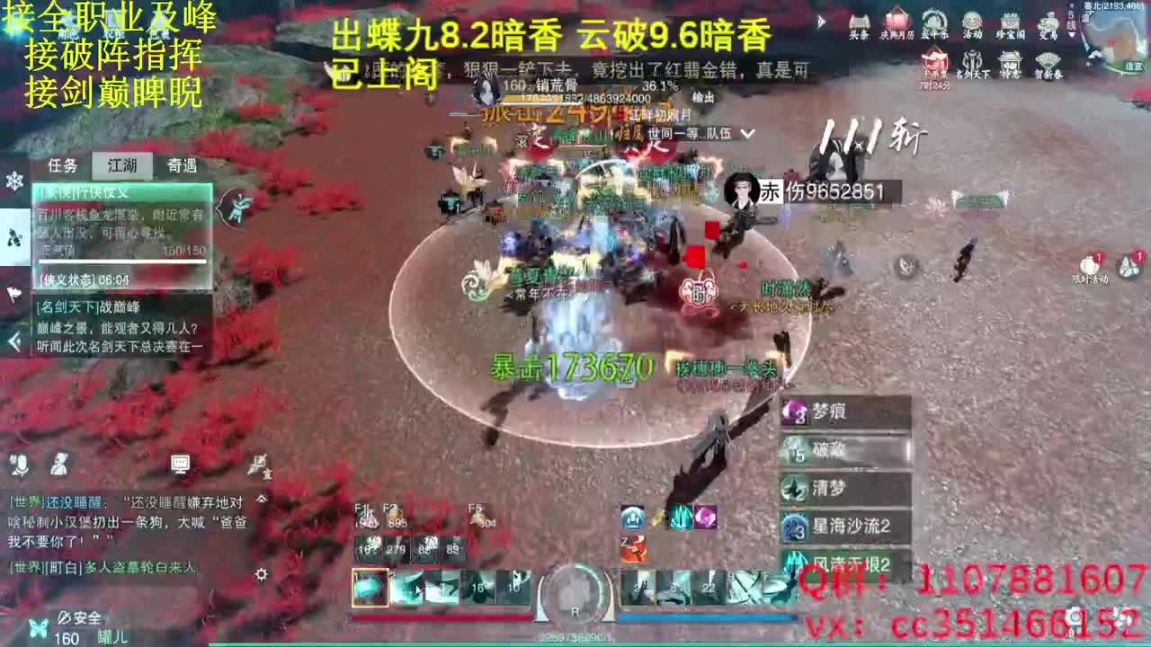 啥都会啥都接 第12段