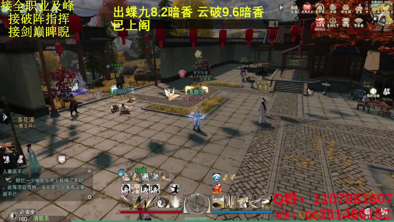 啥都会啥都接 第13段