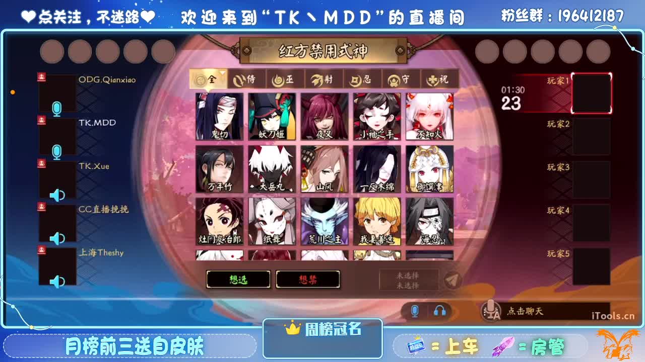 OPL新春娱乐赛 第2段