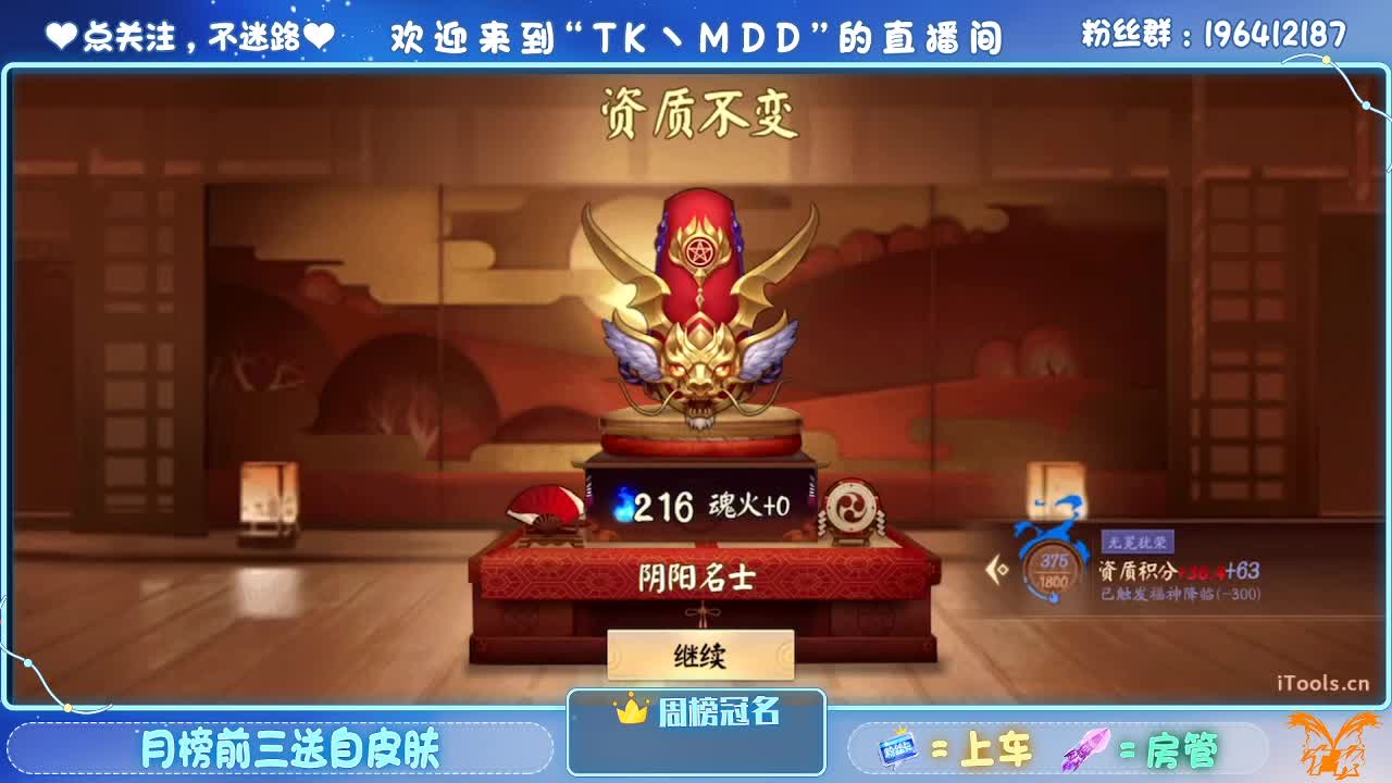 OPL新春娱乐赛 第4段