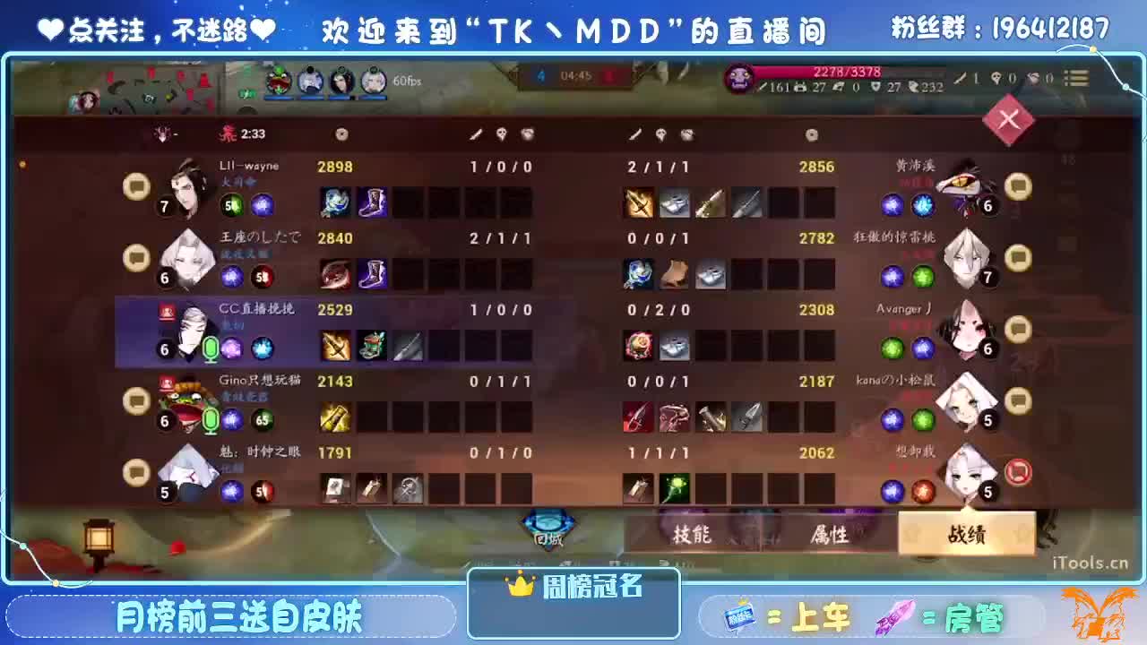 OPL新春娱乐赛 第5段