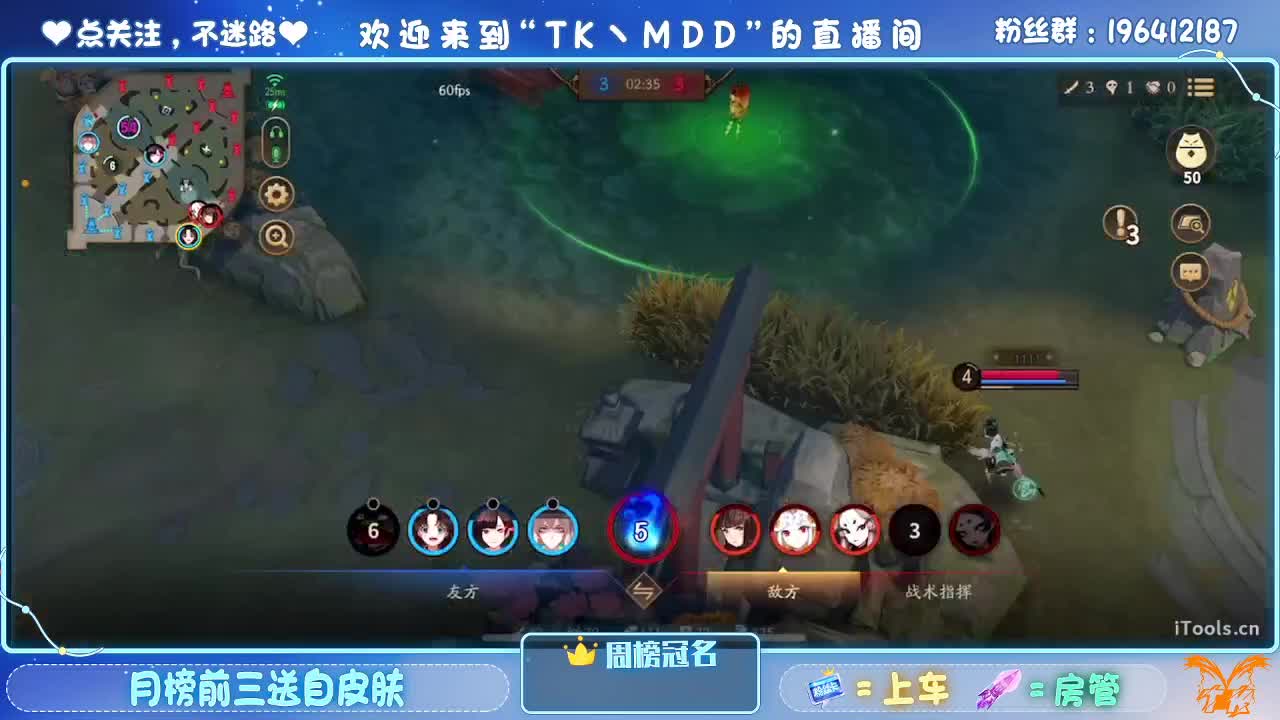 OPL新春娱乐赛 第6段
