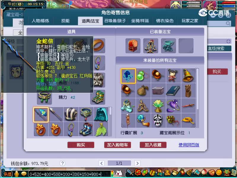 阳光闪耀69五庄观