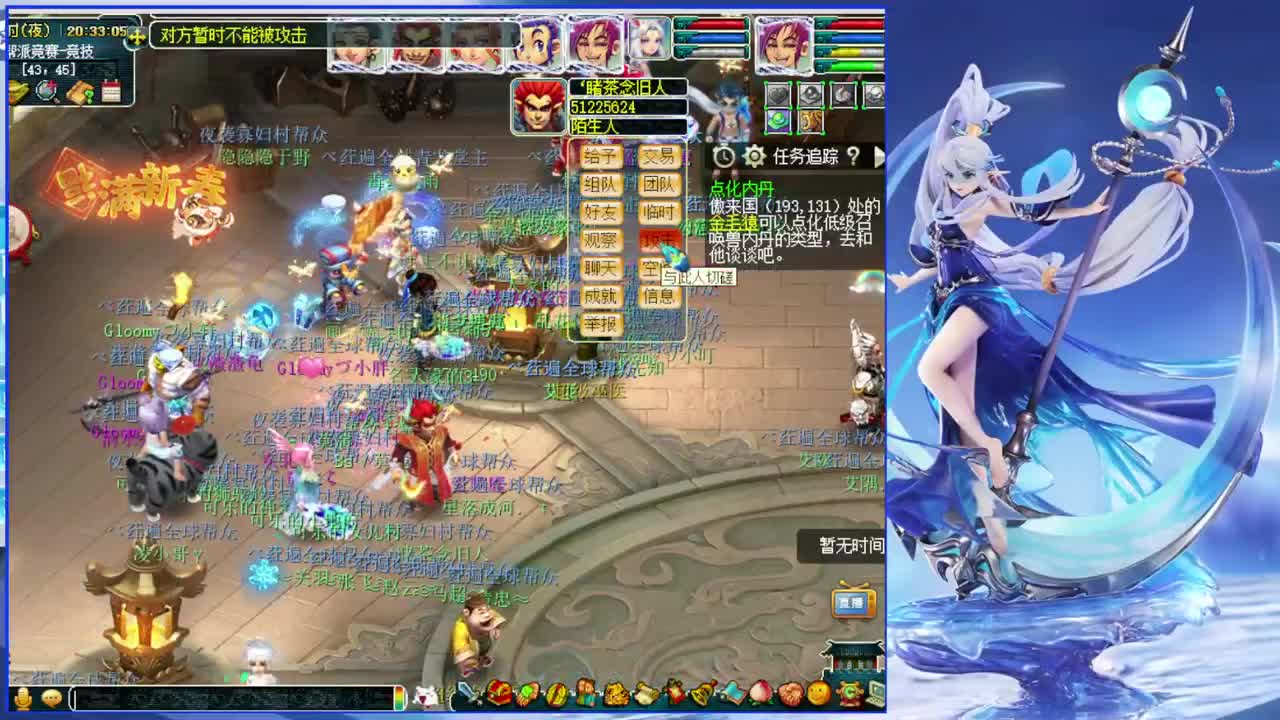 武神坛明星赛直播 第16段