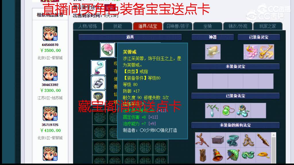【主播点评】普陀山