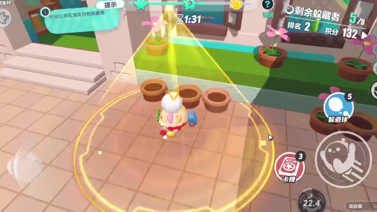 今天也是努力的一天 第2段