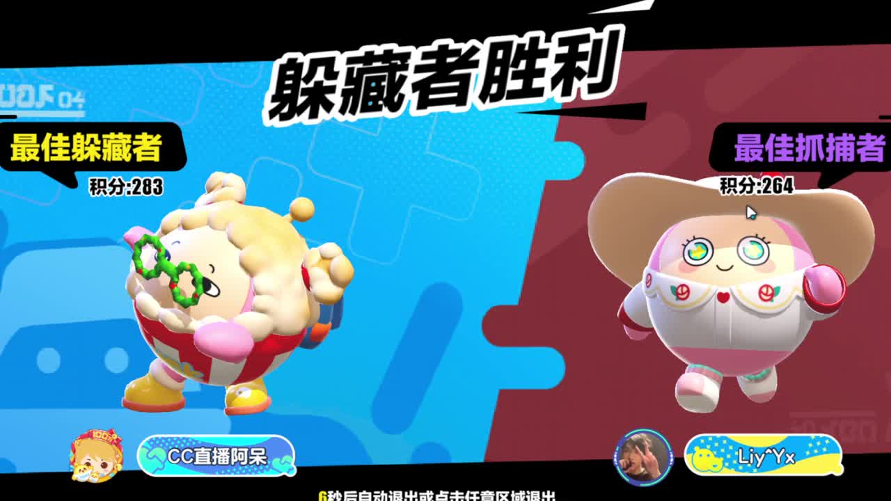 今天也是努力的一天 第3段