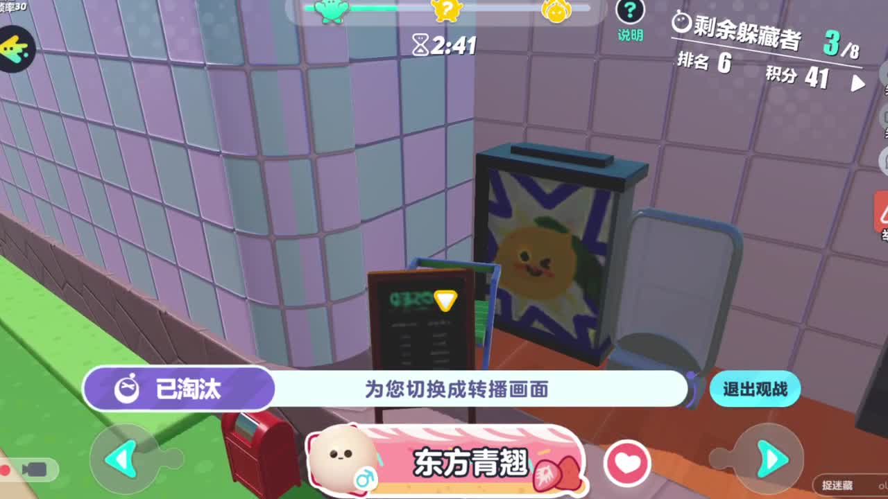 今天也是努力的一天 第4段