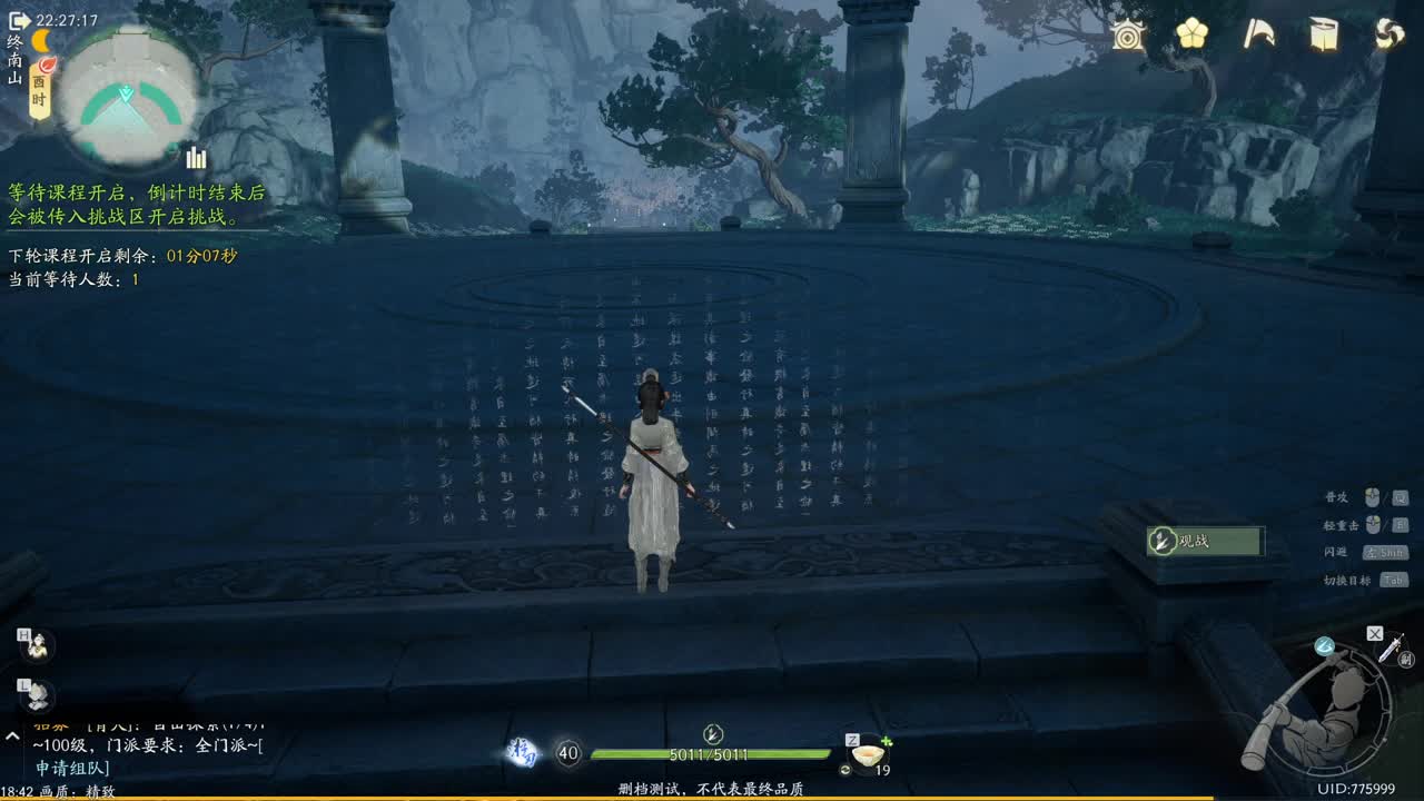 今天也是努力的一天 第5段