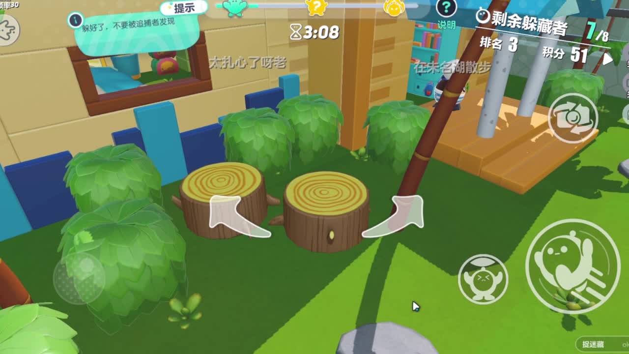 铁血丹心测试进行中 第3段