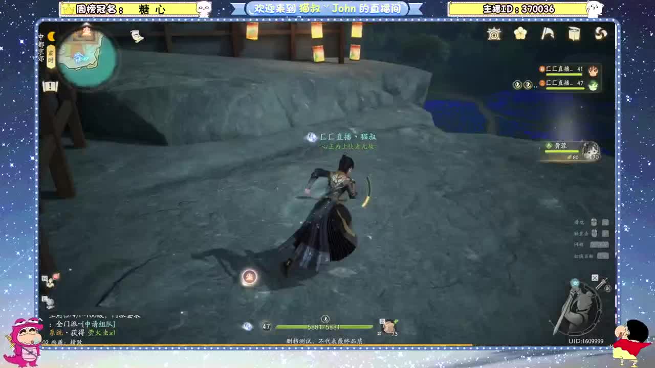 首测开启~ 第2段