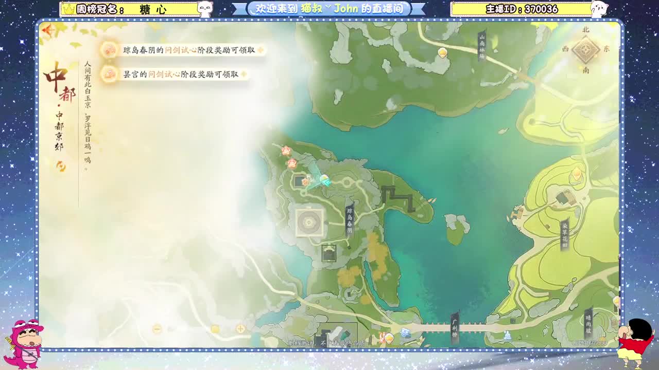 首测开启~ 第3段