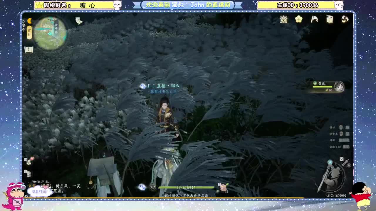 首测开启~ 第4段