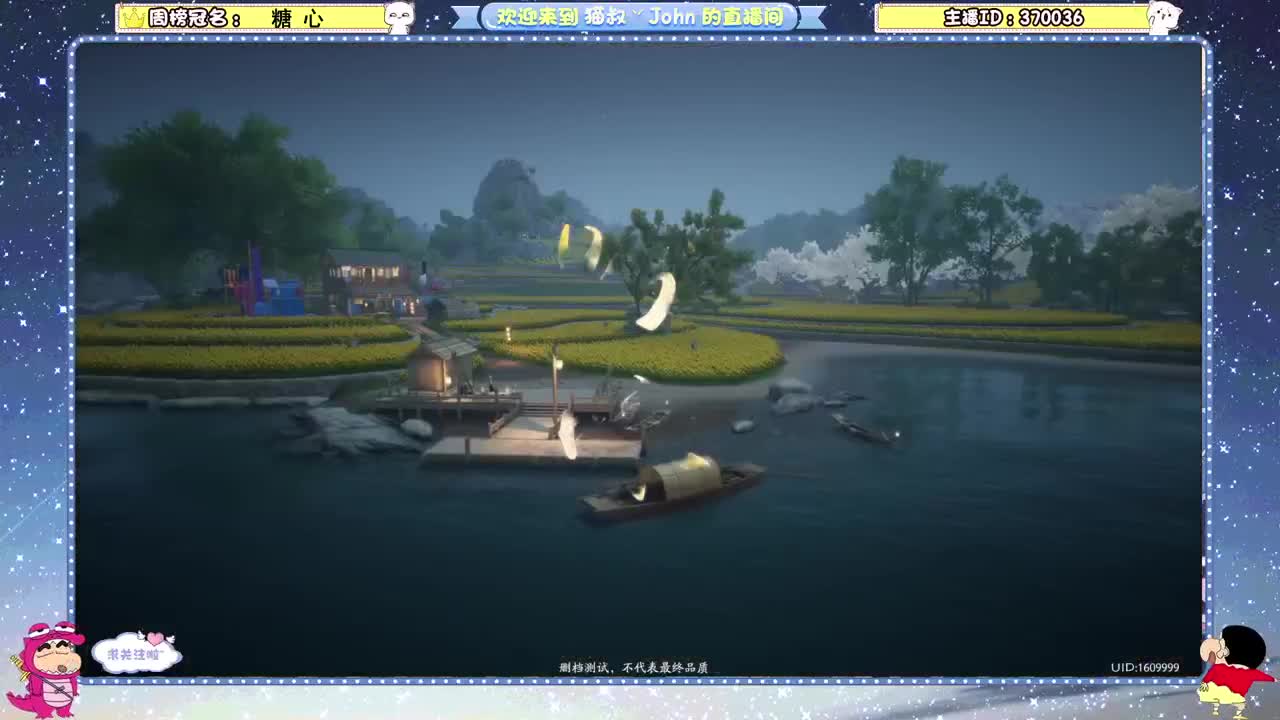 首测开启~ 第5段