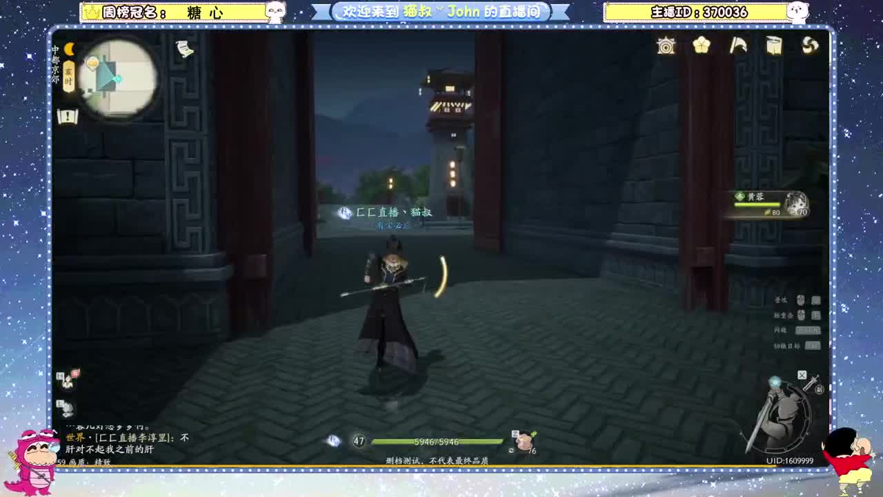 首测开启~ 第6段