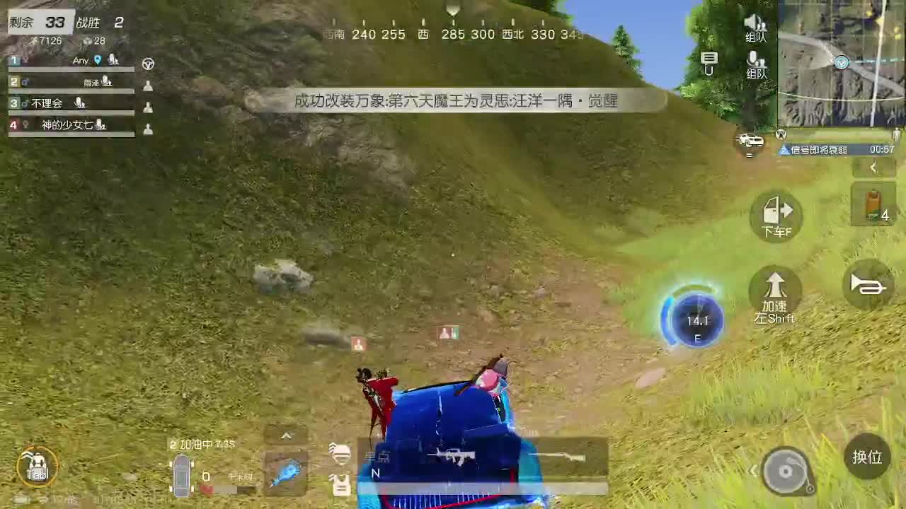 都有  照旧 第1段