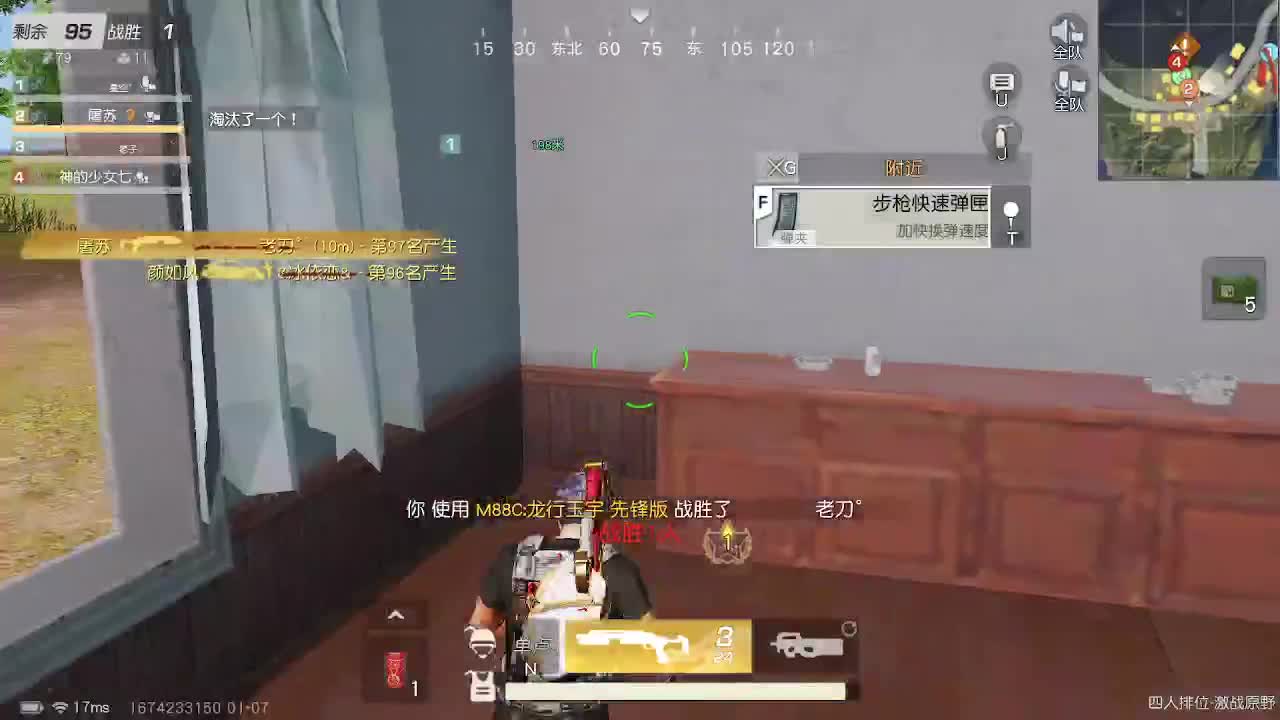 都有  照旧 第3段