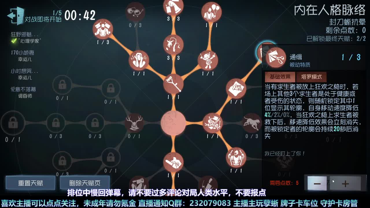 【白宵】孽蜥练习室 第1段