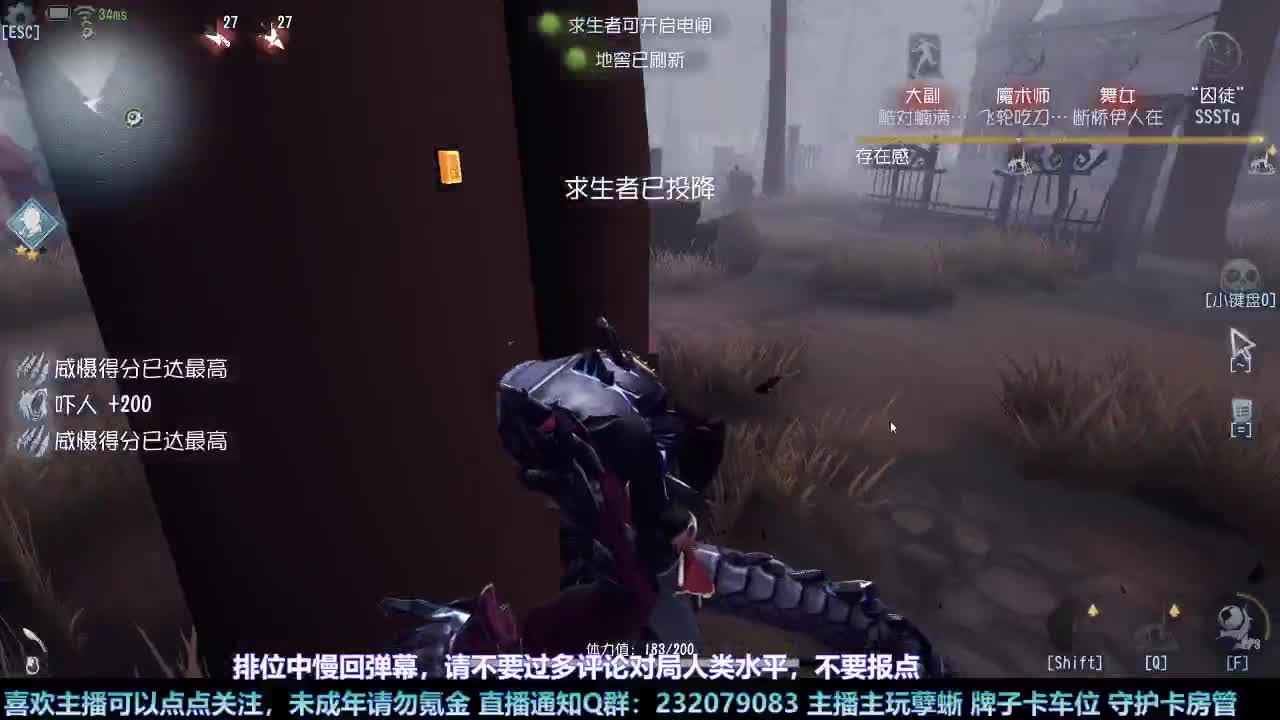 【白宵】孽蜥练习室 第2段