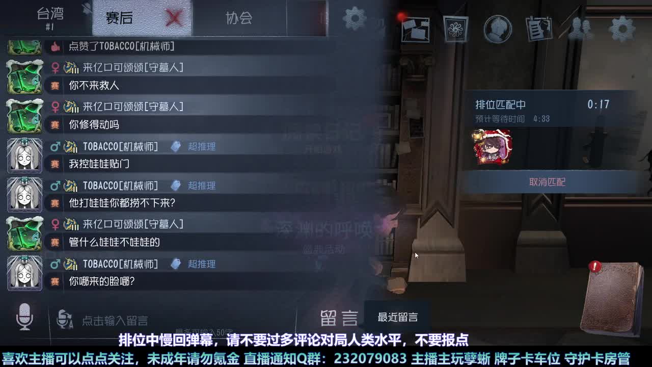 【白宵】孽蜥练习室 第3段