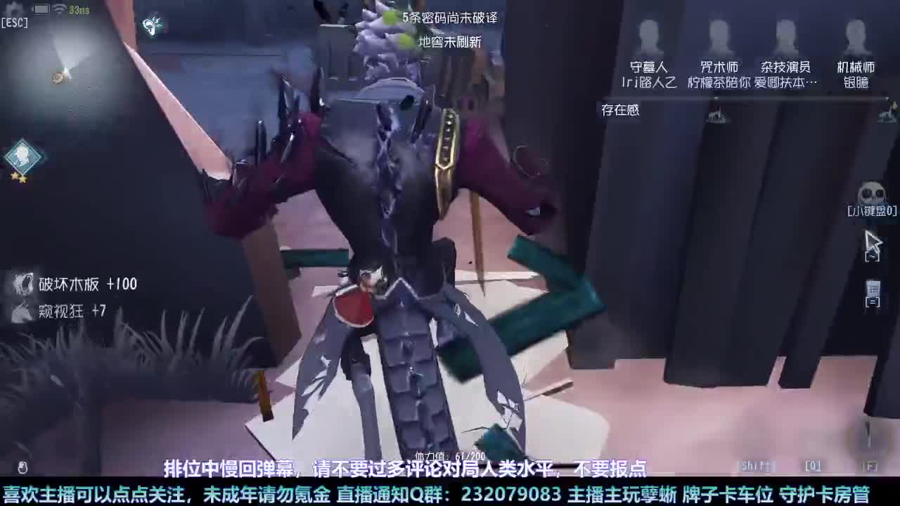 【白宵】孽蜥练习室 第4段