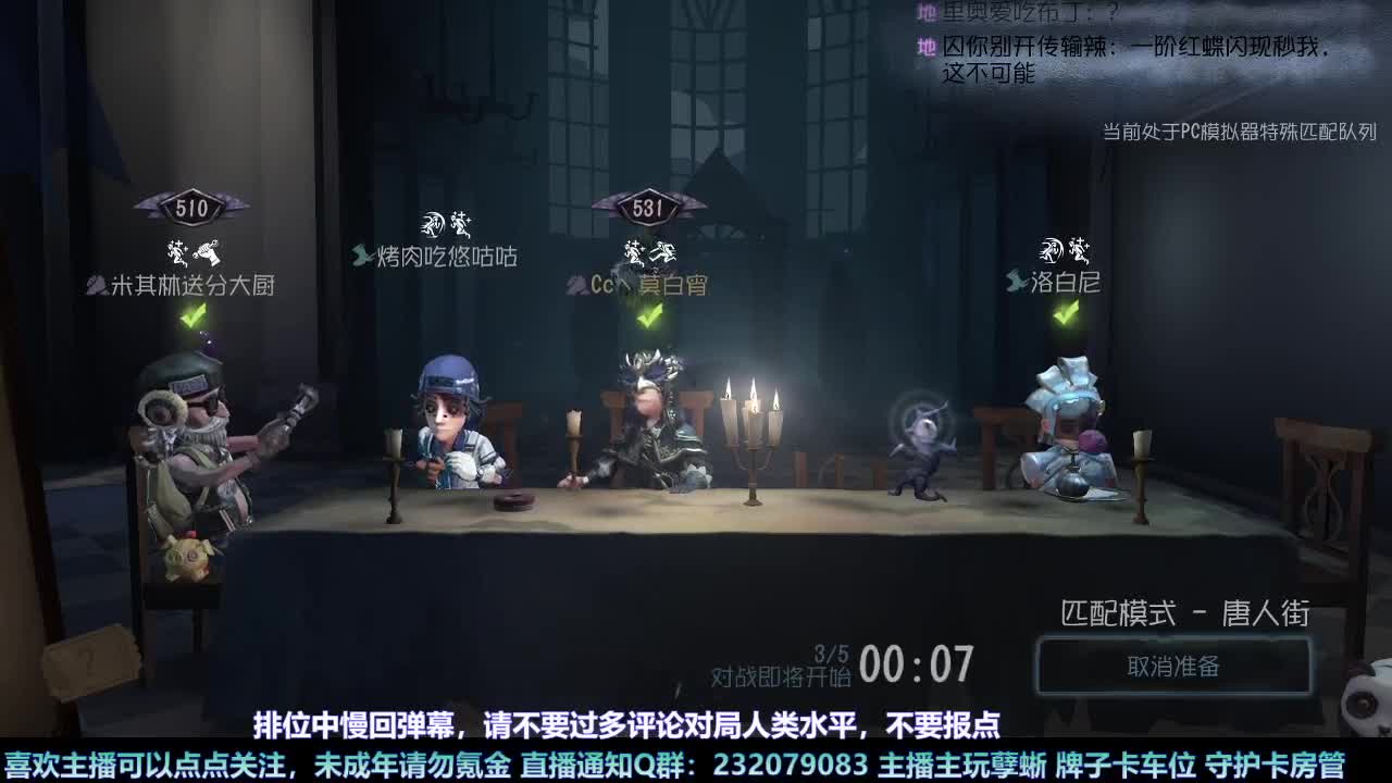 【白宵】孽蜥练习室 第5段