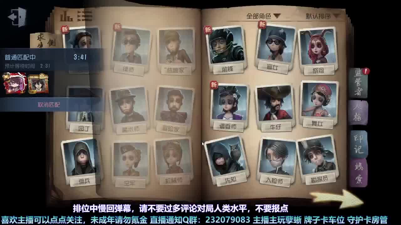 【白宵】孽蜥练习室 第6段