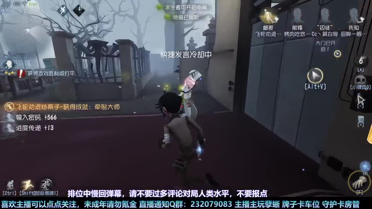 【白宵】孽蜥练习室 第7段