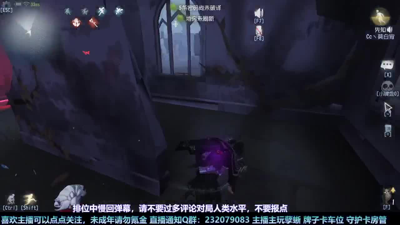 【白宵】孽蜥练习室 第8段