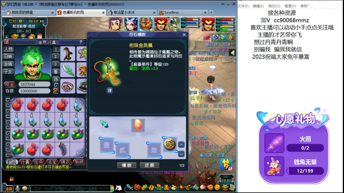 愿你被温柔以待ღ 第1段