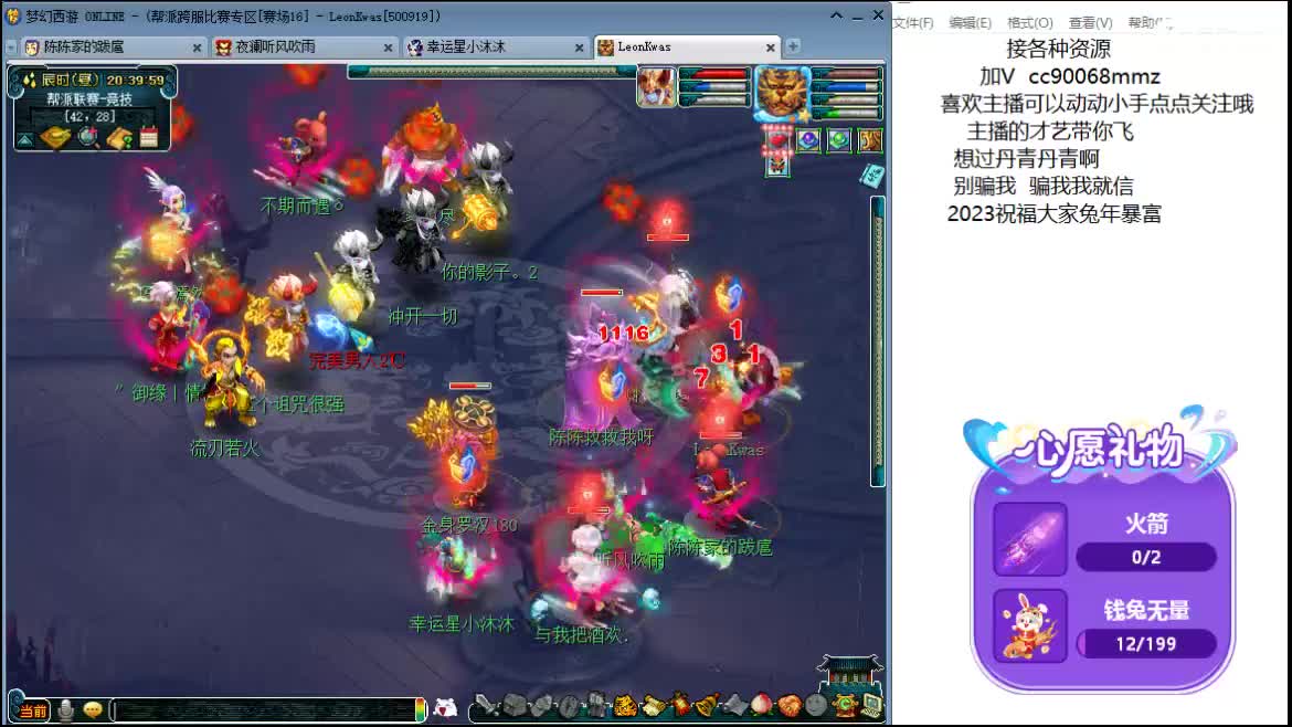 愿你被温柔以待ღ 第2段