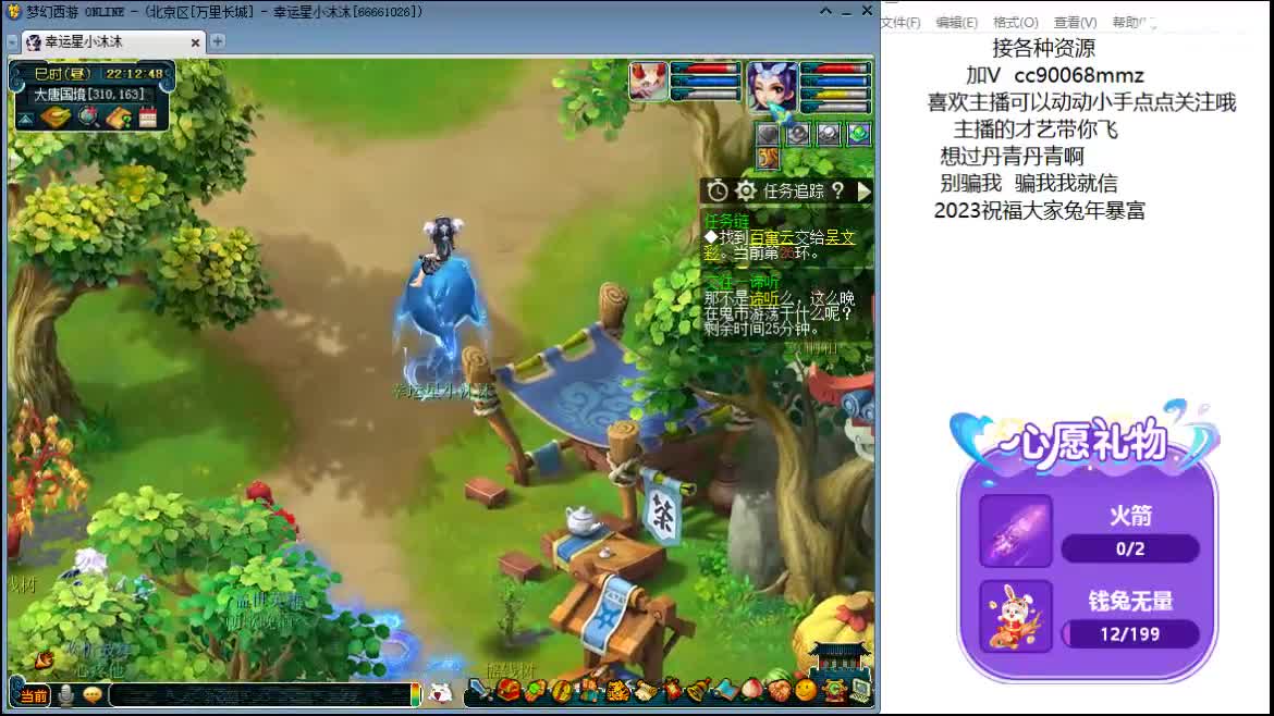 愿你被温柔以待ღ 第5段