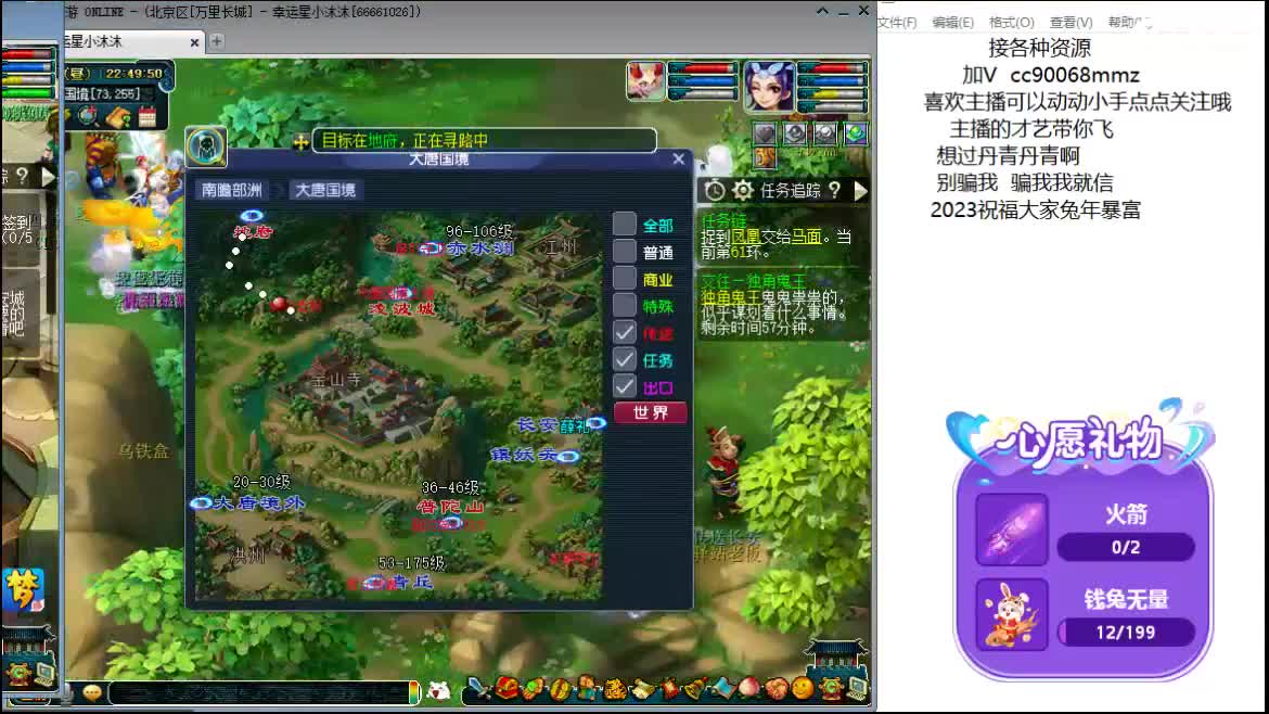 愿你被温柔以待ღ 第6段