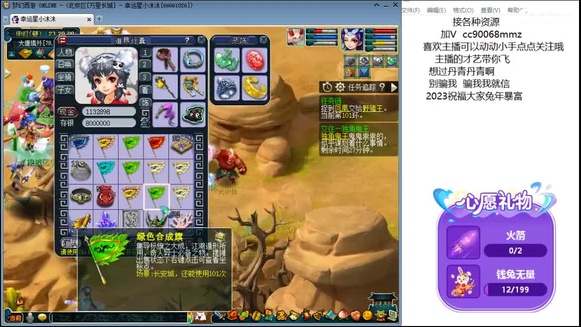 愿你被温柔以待ღ 第7段