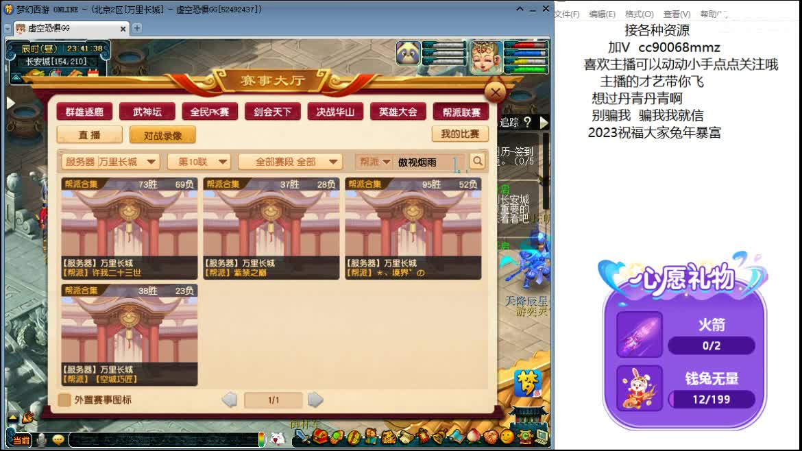 愿你被温柔以待ღ 第8段