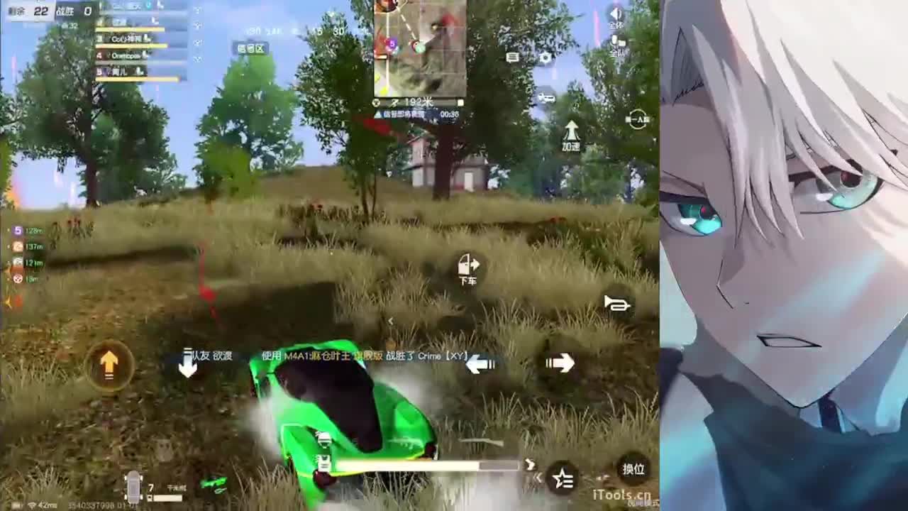 心神 第5段