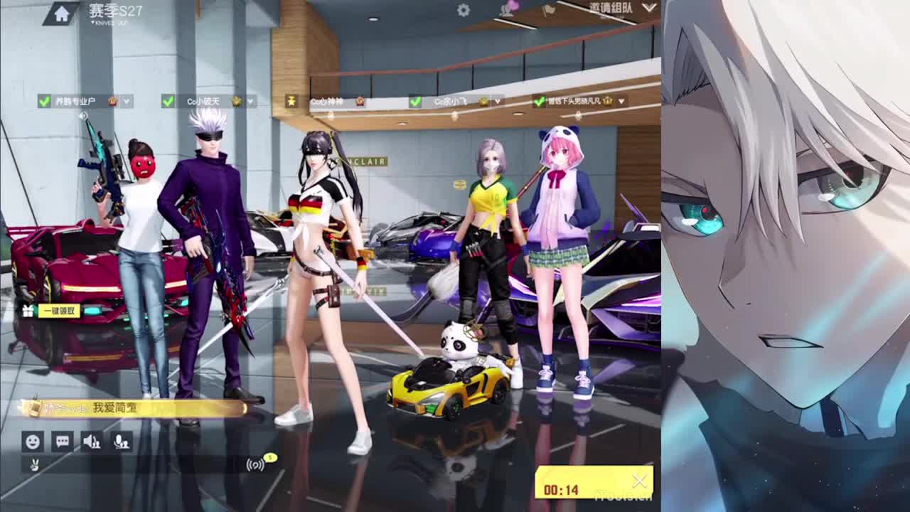 心神 第6段