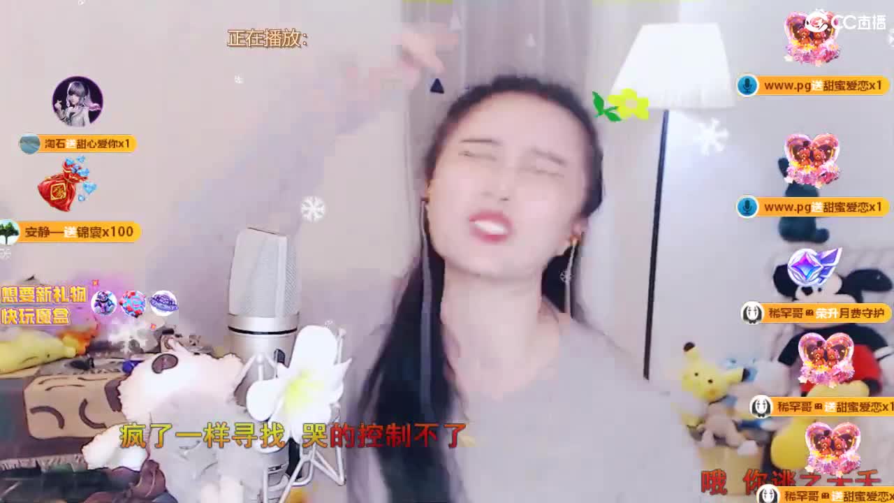 唱歌坤是认真的！ 第5段