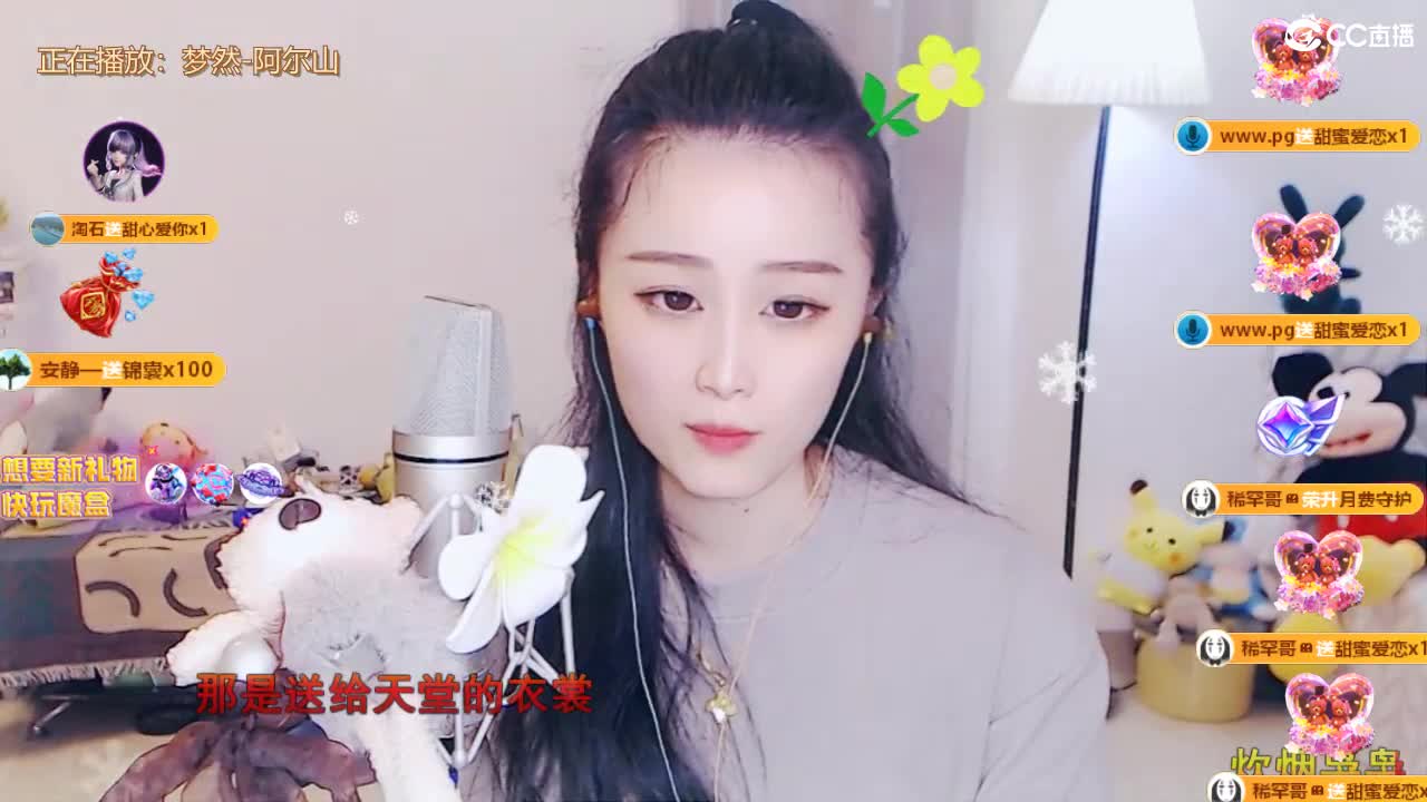 唱歌坤是认真的！ 第6段