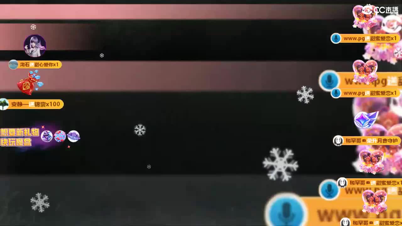 唱歌坤是认真的！ 第8段