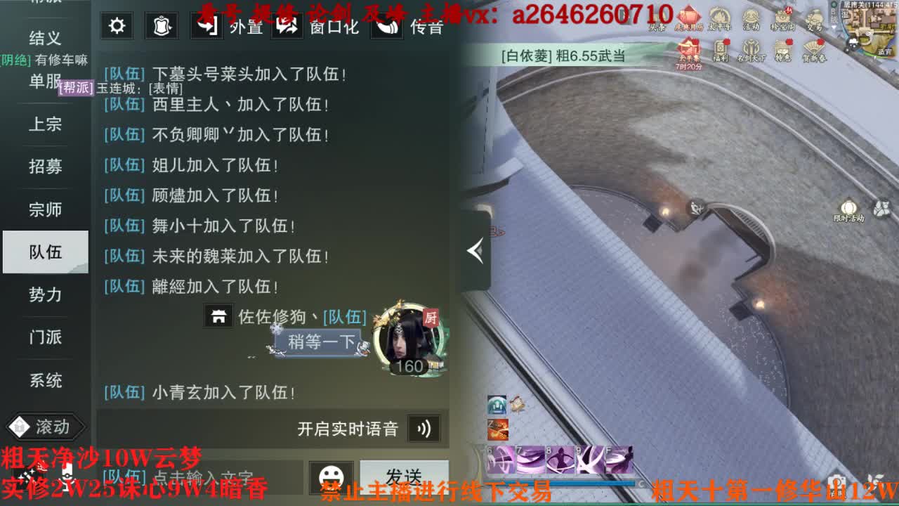 吃吃喝喝又一天 第11段