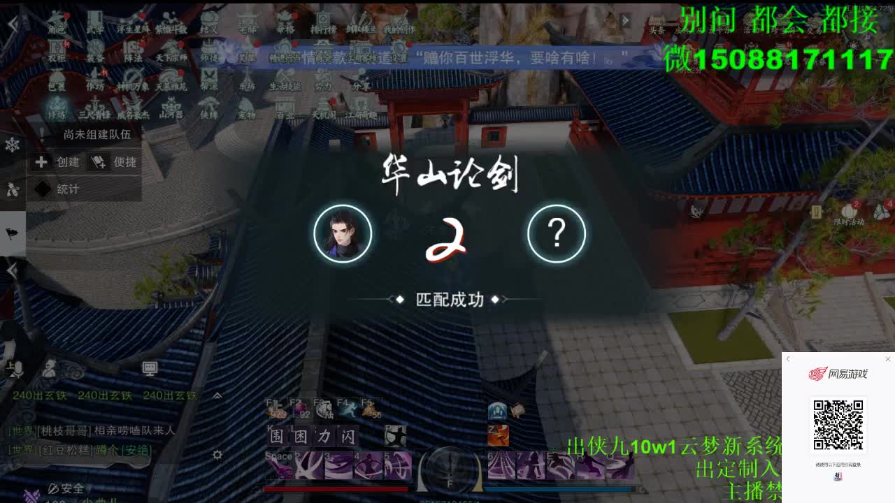 别问 都会 都接 （全职 专业团队） 第3段