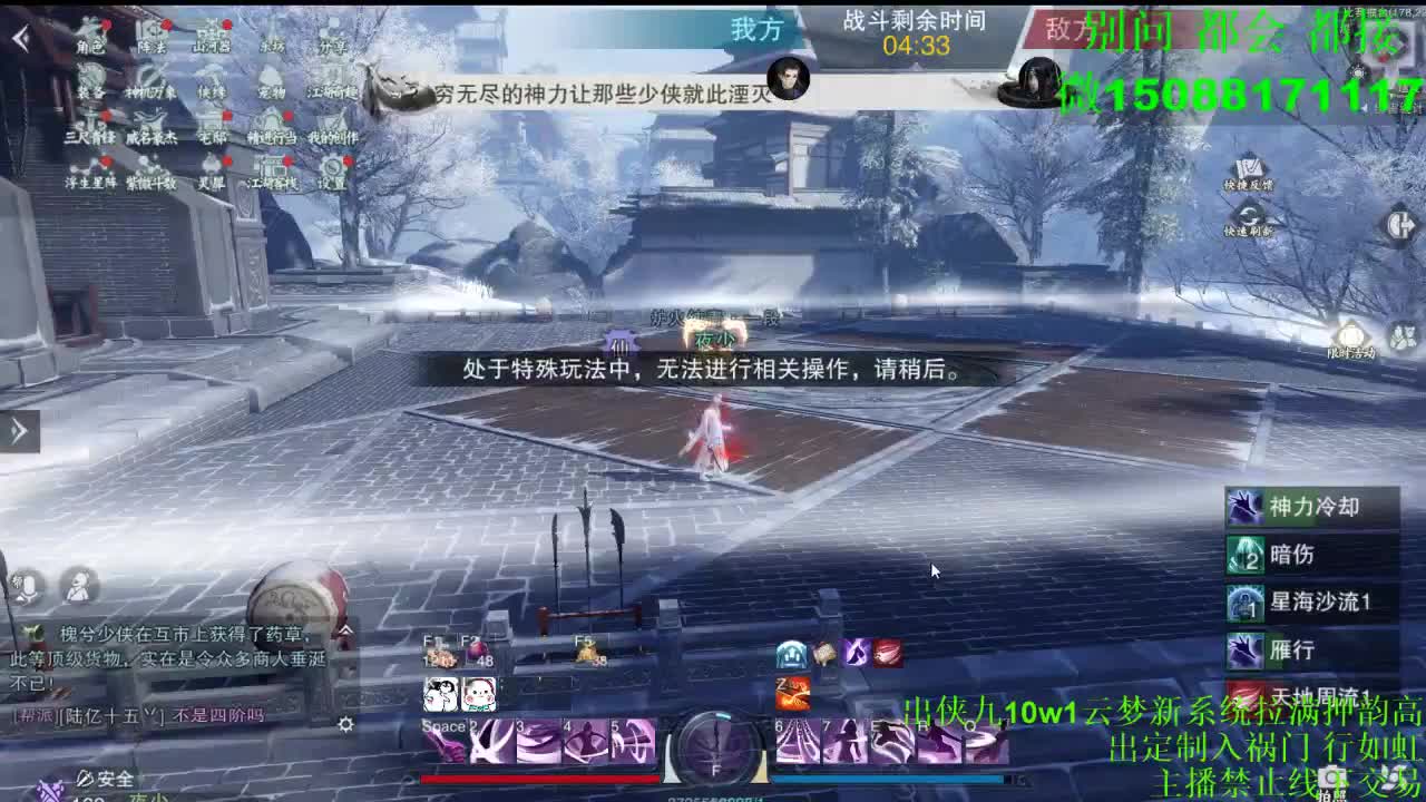 别问 都会 都接 （全职 专业团队） 第5段