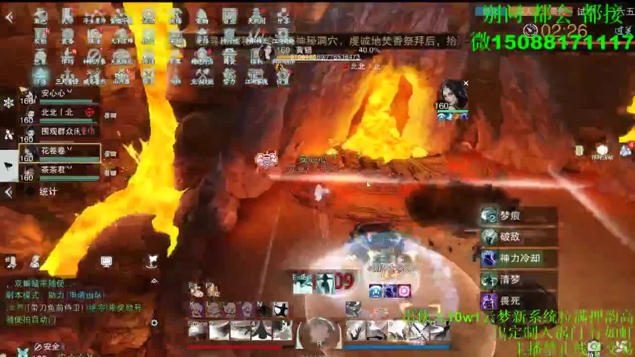 别问 都会 都接 （全职 专业团队） 第6段