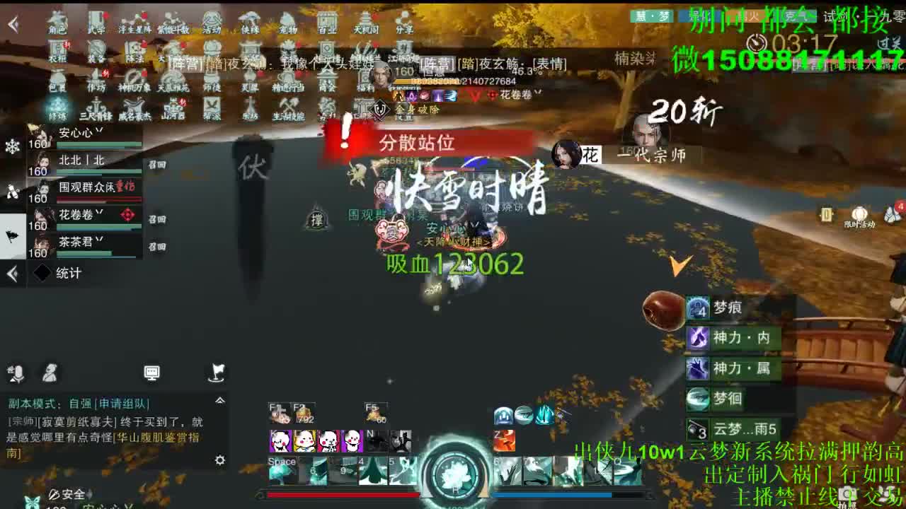 别问 都会 都接 （全职 专业团队） 第7段