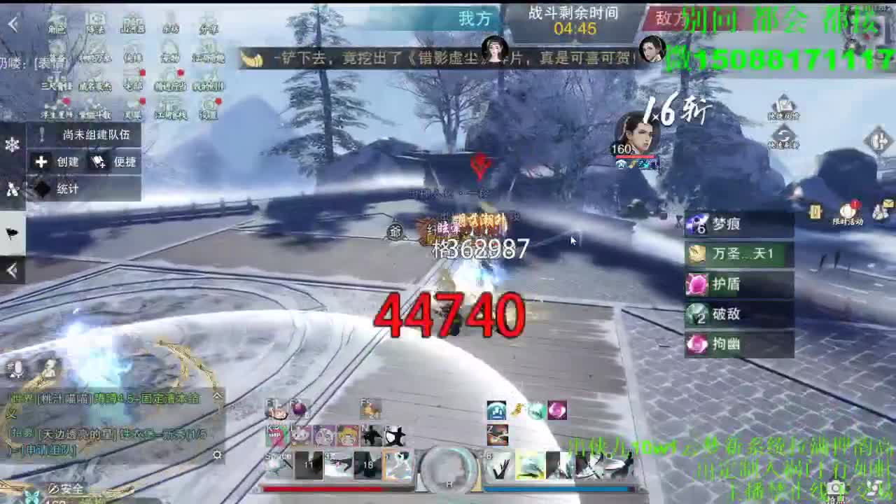 别问 都会 都接 （全职 专业团队） 第9段