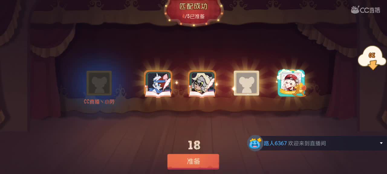 聊天——猫天梯 2023越来越好 第3段